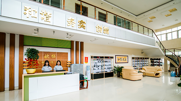 新華鼎-公司風采 新華鼎-公司風采